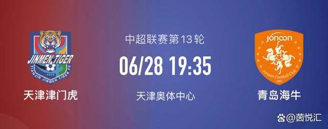 可以害怕皇马、拜仁和曼城，但国米是不比马竞差的。